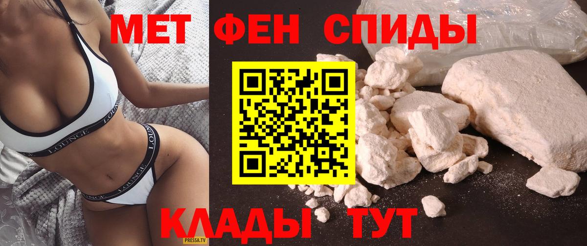 Amphetamine  Вход с VPN  Старая Купавна  Амфетамин Premium 