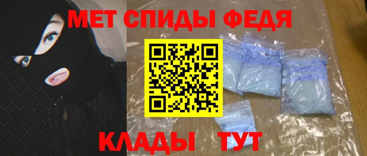 АМФ 97% Старая Купавна