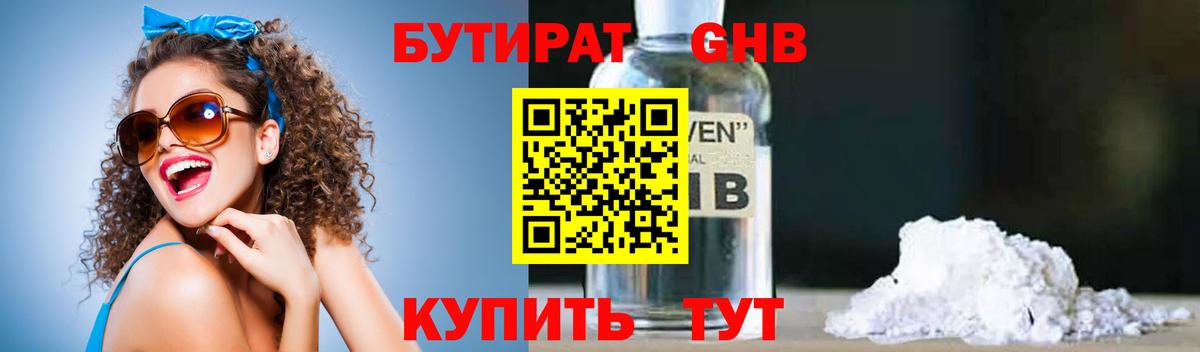 NBOMe  ГАШ  COCAIN  Старая Купавна  МАРИХУАНА  Меф   Вход с VPN 
