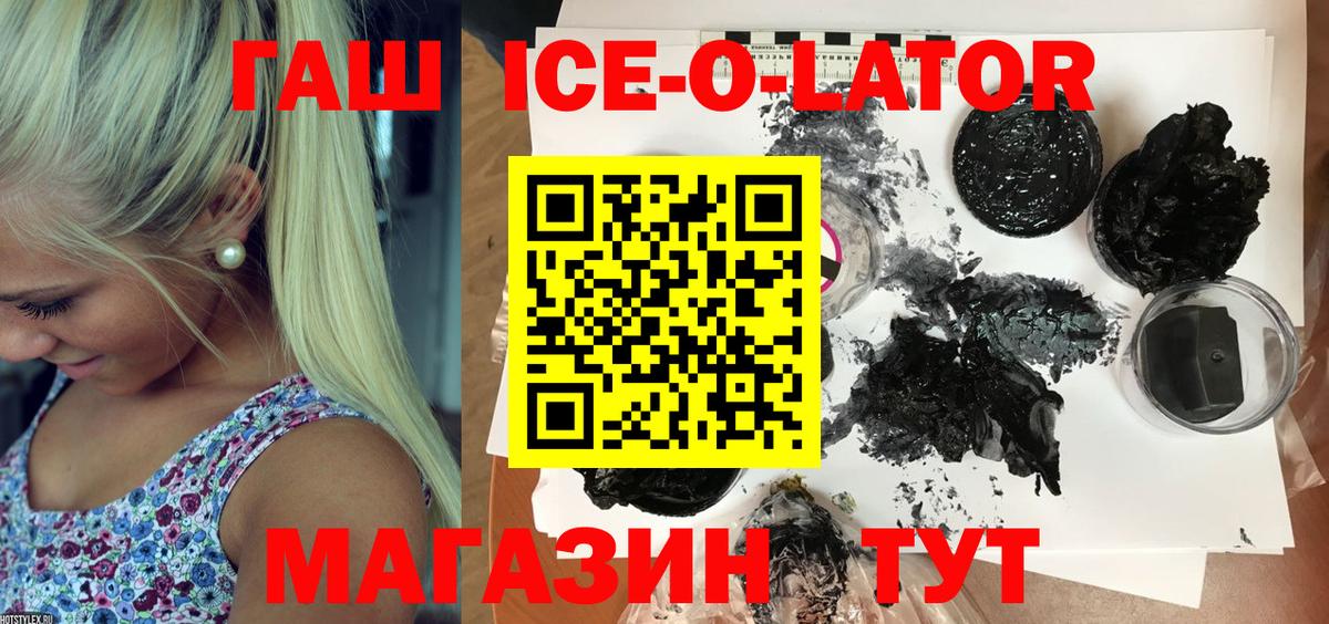 Гашиш AMNESIA HAZE  ГАШИШ убойный  Вход с VPN  ГАШИШ  Старая Купавна 