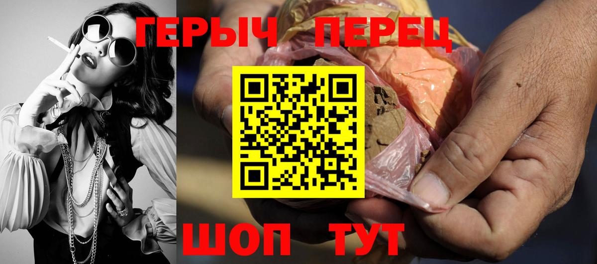 Старая Купавна  ГЕРОИН афганец  Героин  Вход с VPN 
