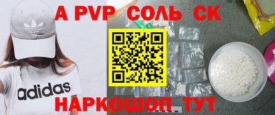 гидропоника Мариинск