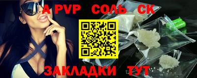 мефедрон Малоярославец