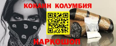гидропоника Мариинск