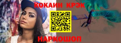 мефедрон Малоярославец