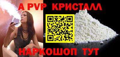 гидропоника Мариинск