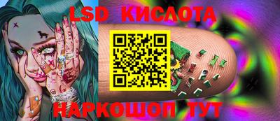 мефедрон Малоярославец