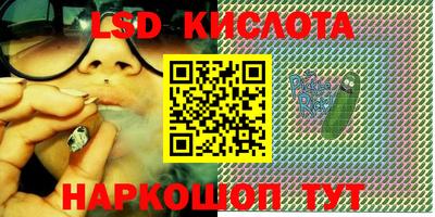 гидропоника Мариинск
