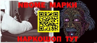 мефедрон Малоярославец