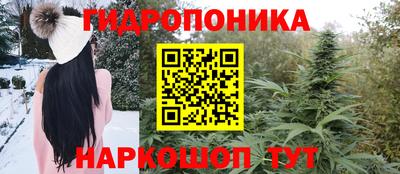 мефедрон Малоярославец
