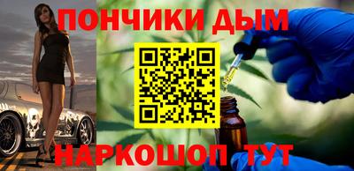 мефедрон Малоярославец