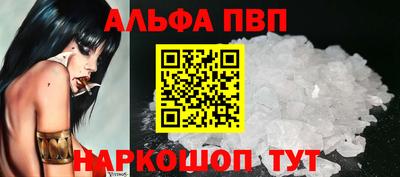 гидропоника Мариинск