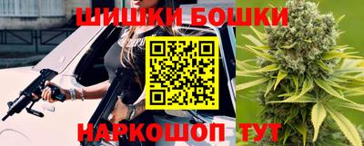 мефедрон Малоярославец