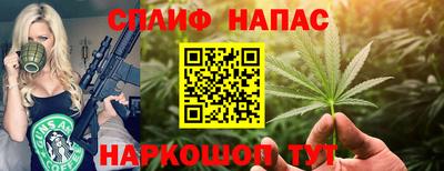 мефедрон Малоярославец