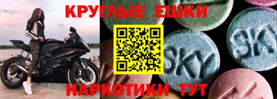 мефедрон Малоярославец