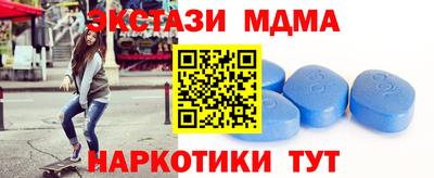 MDMA Premium VHQ Малгобек