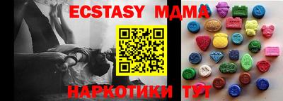 гидропоника Мариинск