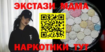 MDMA Premium VHQ Малгобек