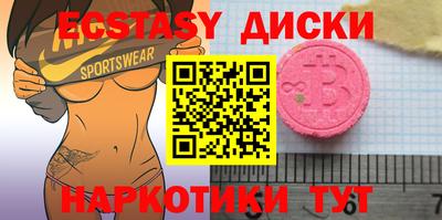 гидропоника Мариинск