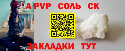 мефедрон Малоярославец