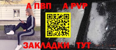 гидропоника Мариинск