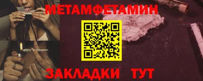 мефедрон Малоярославец