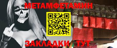 мефедрон Малоярославец