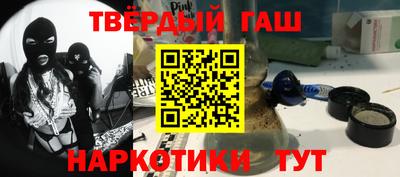 мефедрон Малоярославец