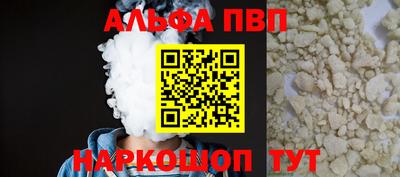 мефедрон Малоярославец
