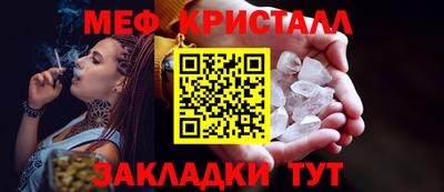 гидропоника Мариинск
