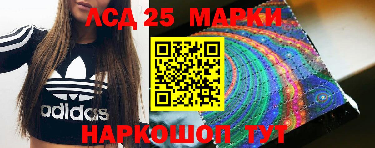ссылка на мегу сайт  Лсд 25 экстази ecstasy  Вход с VPN  ЛСД экстази ecstasy  Старая Купавна 