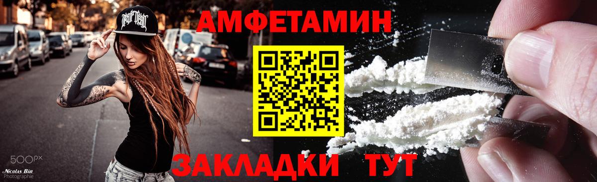 Метамфетамин витя Старая Купавна