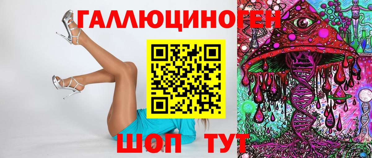 Псилоцибиновые грибы MAGIC MUSHROOMS Старая Купавна