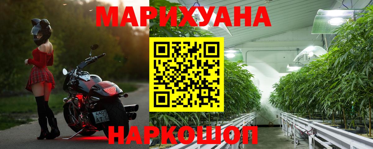 Каннабис индика  Каннабис MAZAR  Вход с VPN  Бошки Шишки ГИДРОПОН  Канабис семена  Старая Купавна 