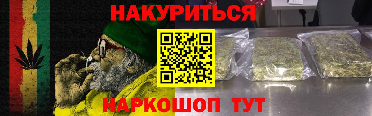Бошки марихуана MAZAR Старая Купавна